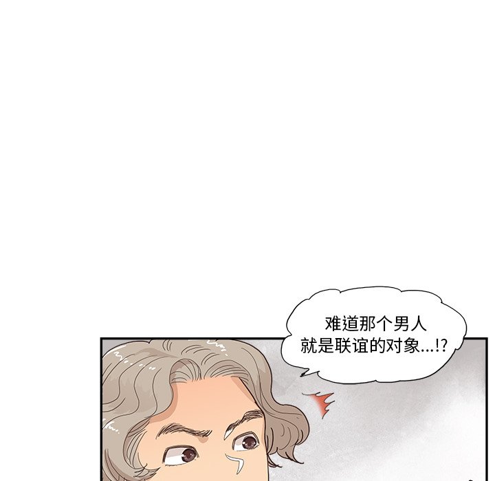 第154话 第 96 页