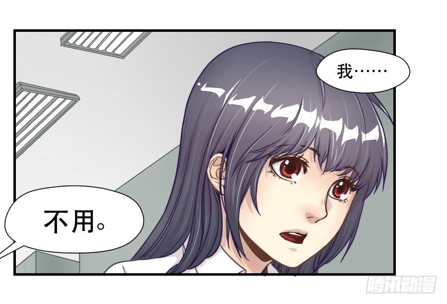 正在接近的真相 第 15 页
