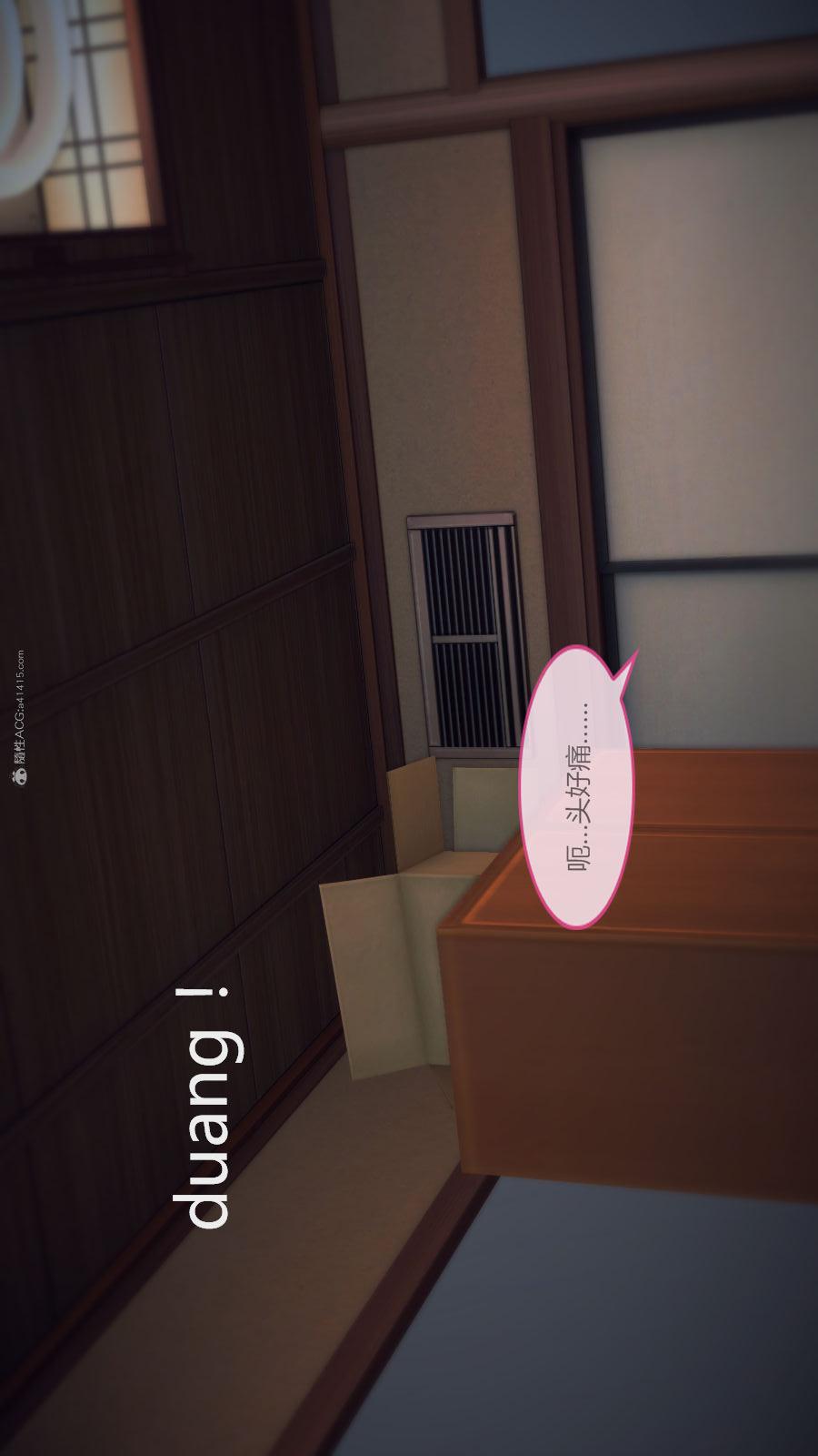 第02季-第02章【第02话】 第 20 页