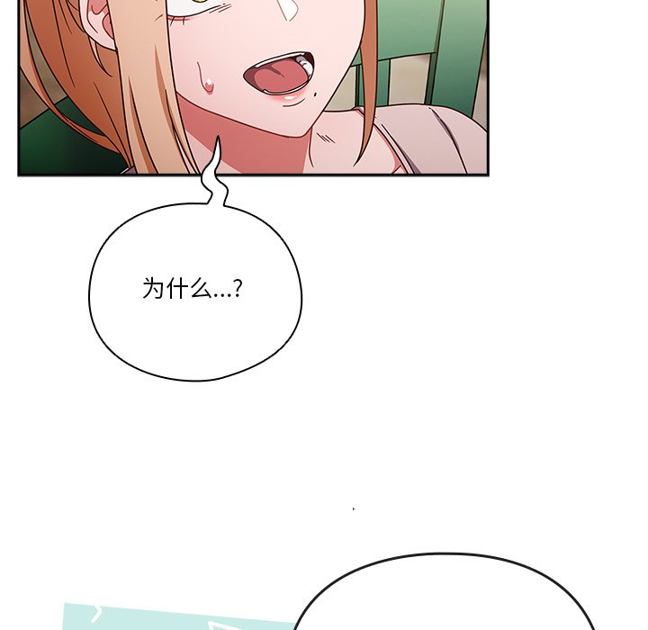 第5话 第 7 页
