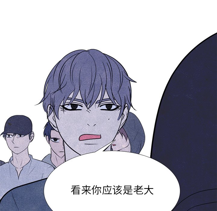 第244话 第 115 页