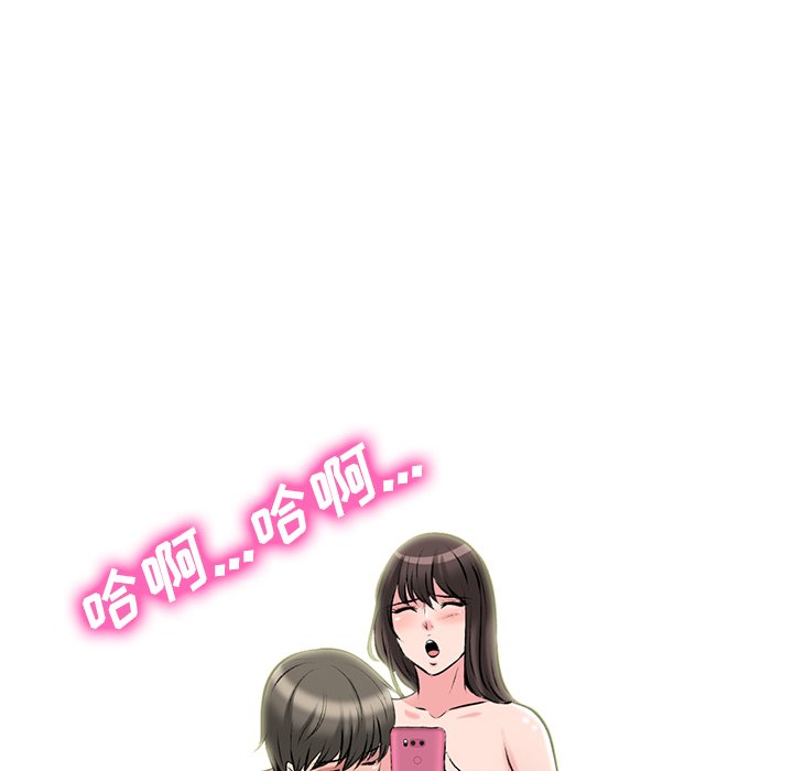 第33话 第 77 页
