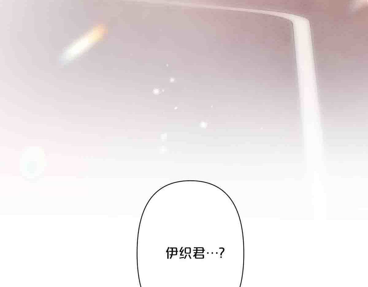 第10话 第 7 页