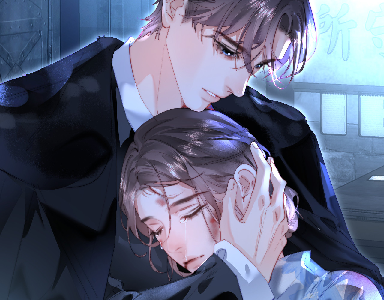 第97话 双向奔赴 第 77 页