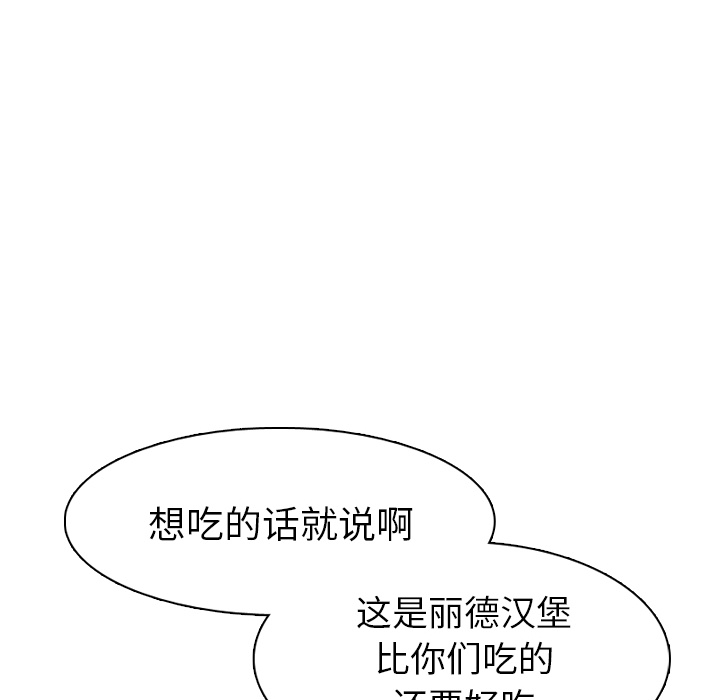 第39话 第 108 页