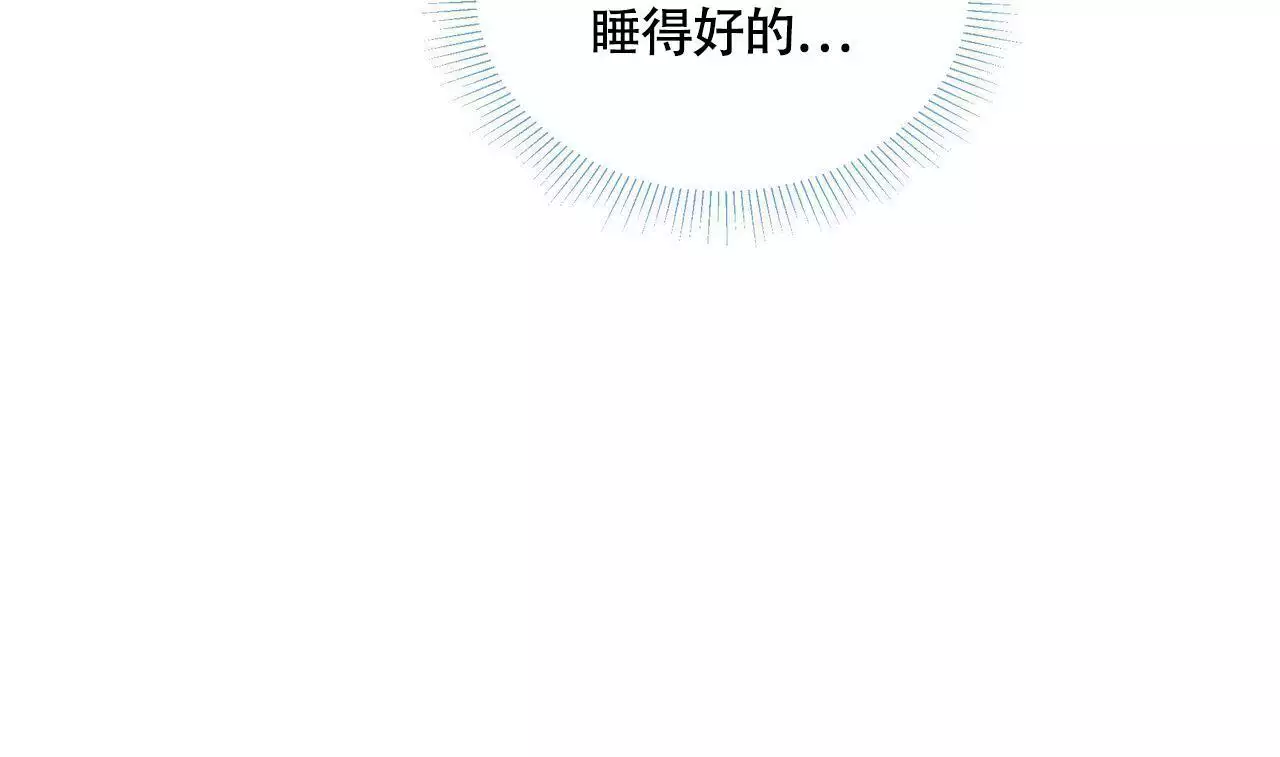 第127话 VIP病房 第 35 页