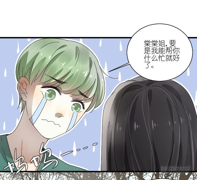 第二季07 第 28 页