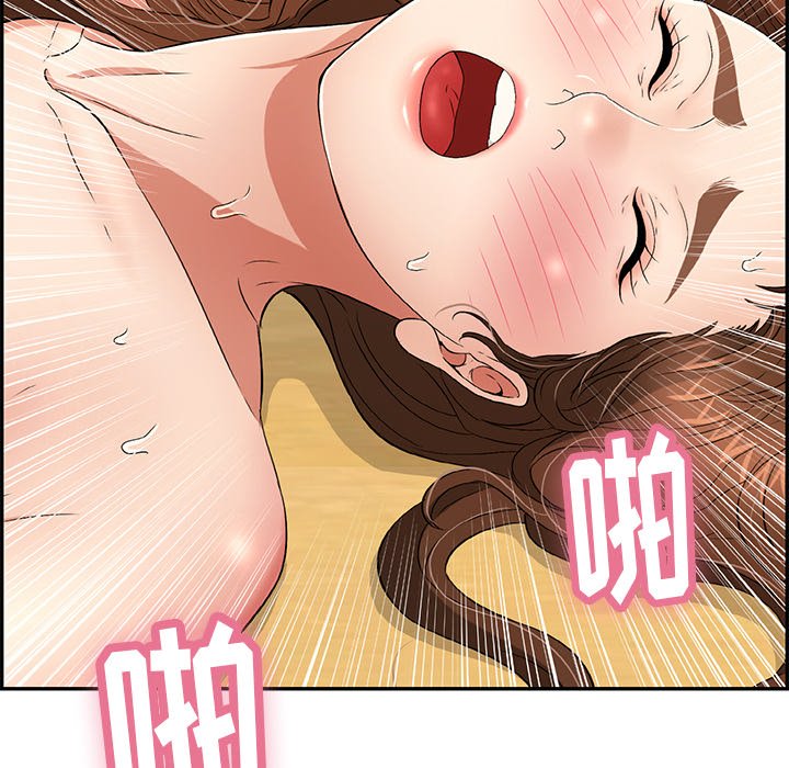 第42话 第 100 页