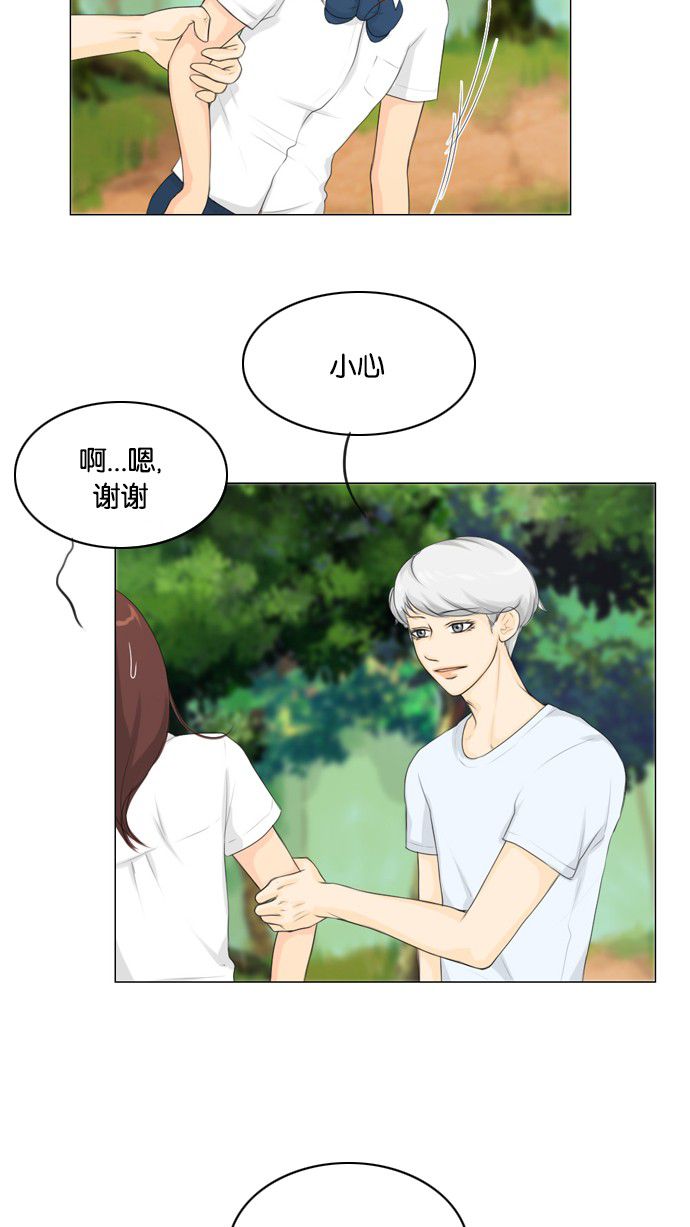 第21话 第 4 页