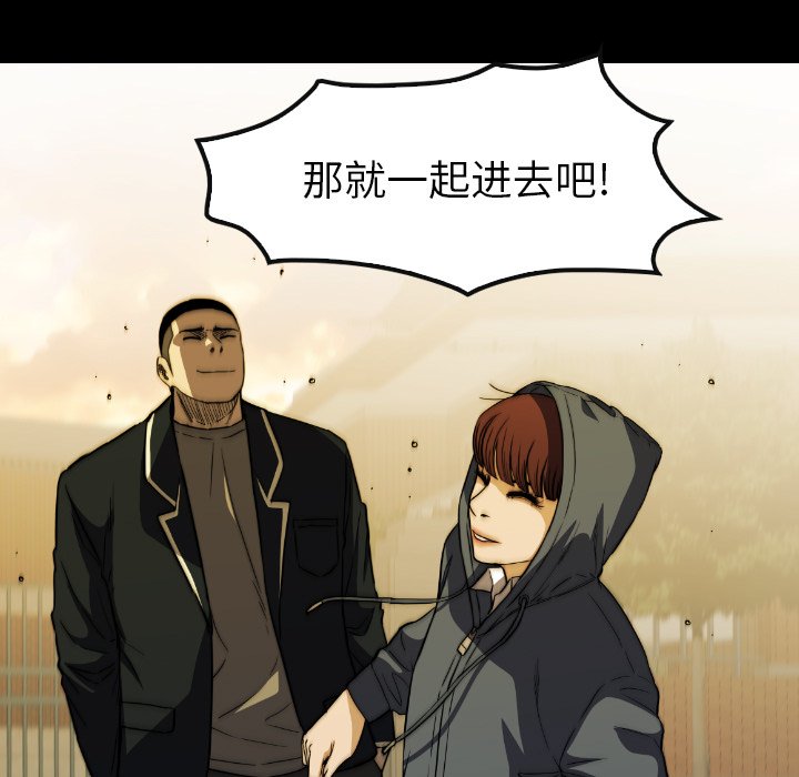 第 31 话 第 101 页