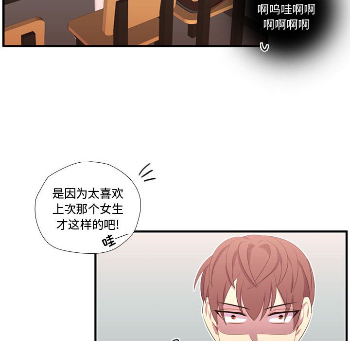 第52话 第 77 页