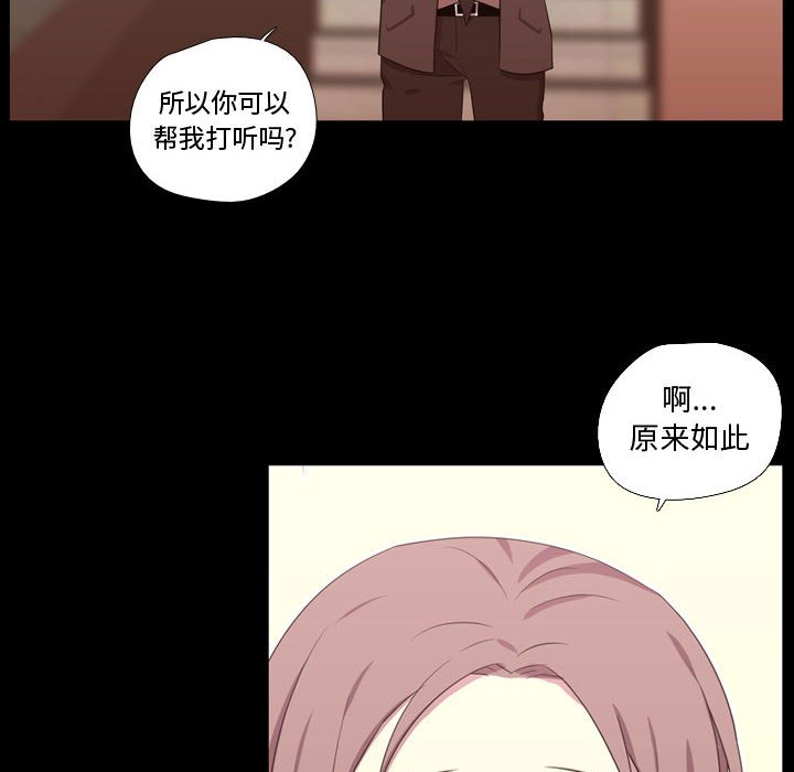 第38话 第 93 页