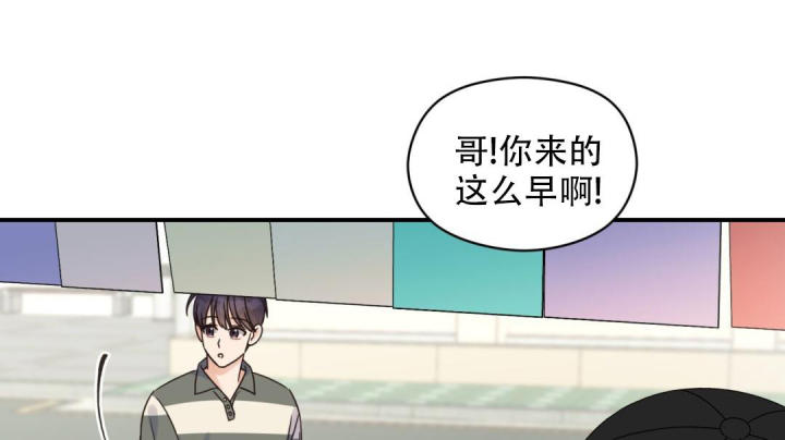 第71话 制服 第 11 页
