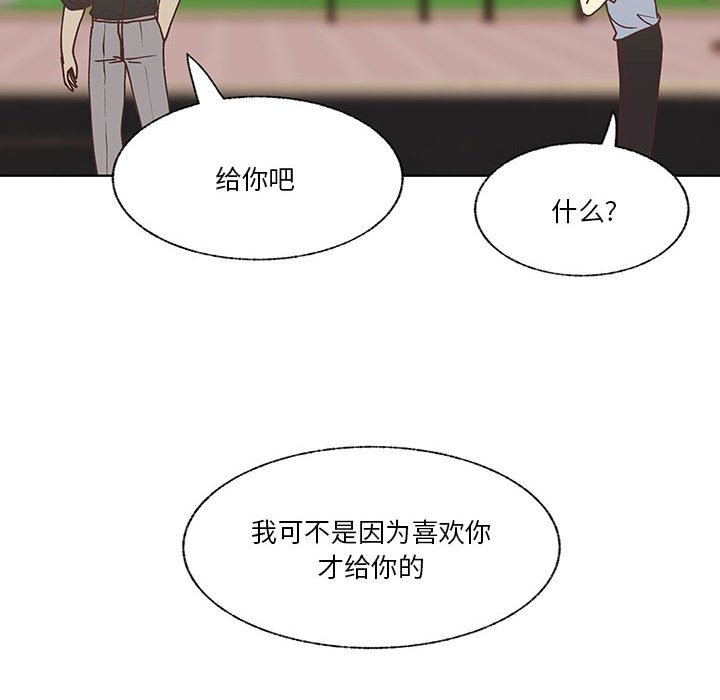 第93话 第 101 页