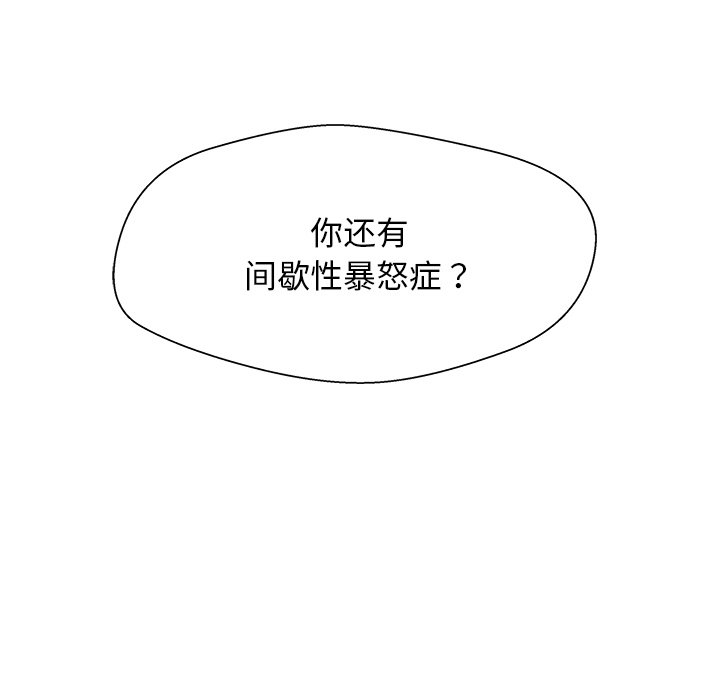 第39话 第 151 页
