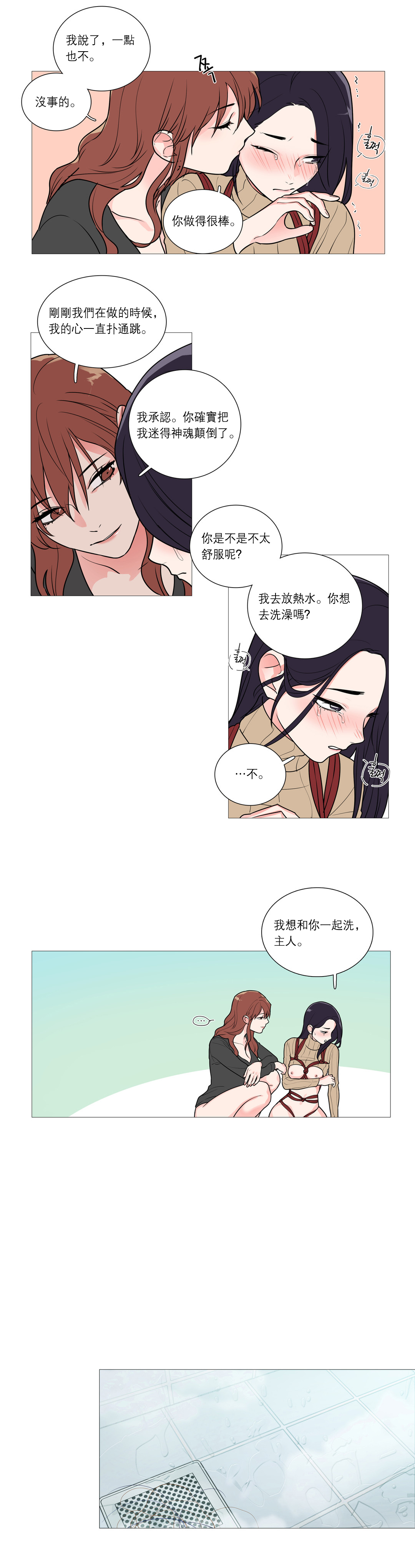 第1话 第 414 页