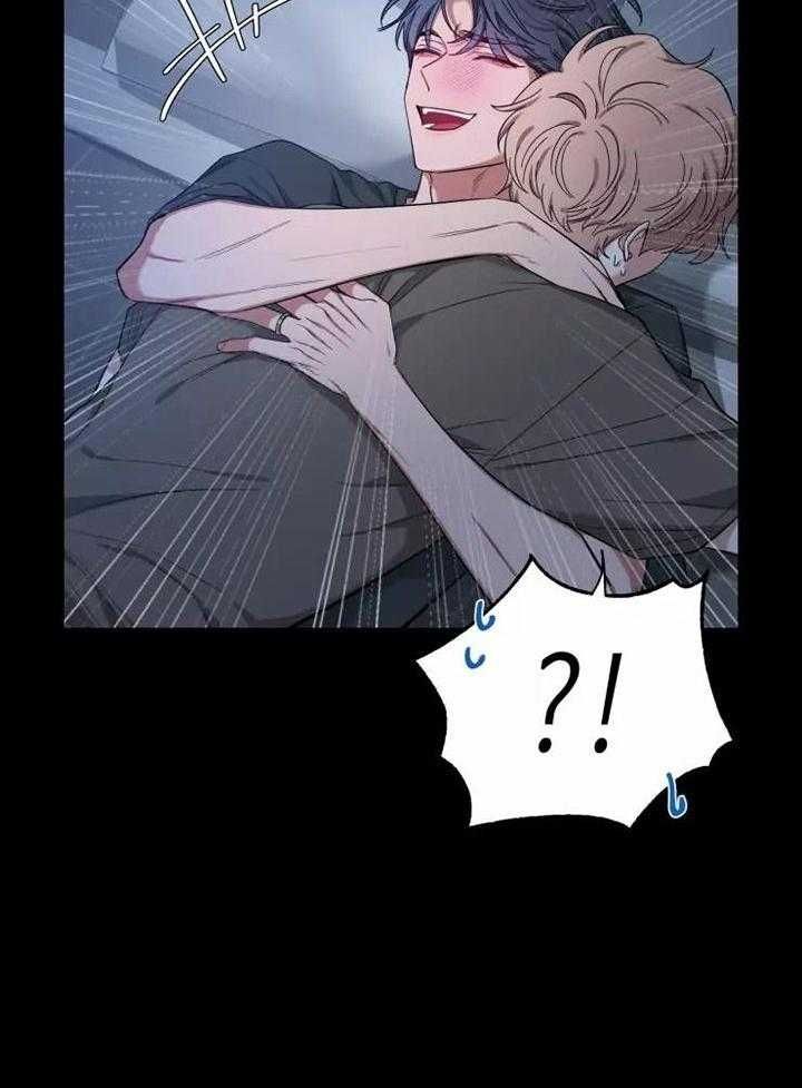 第107话 跟哥结婚吧 第 26 页