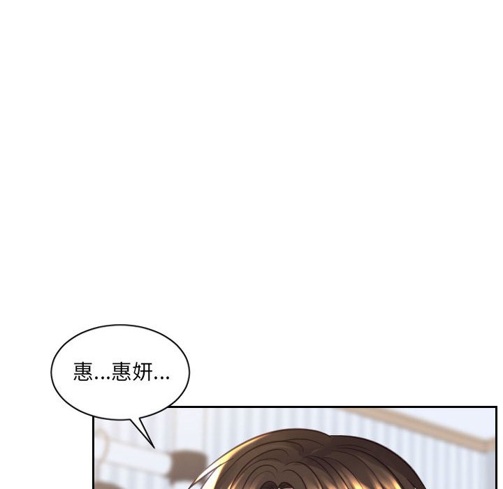 第38话 第 115 页