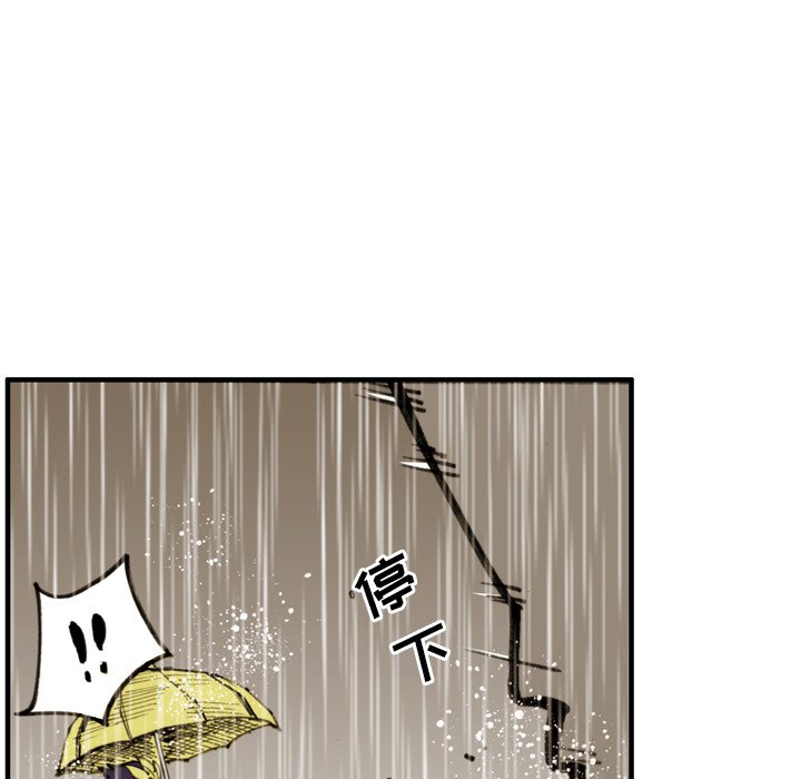 第 21 话 第 80 页
