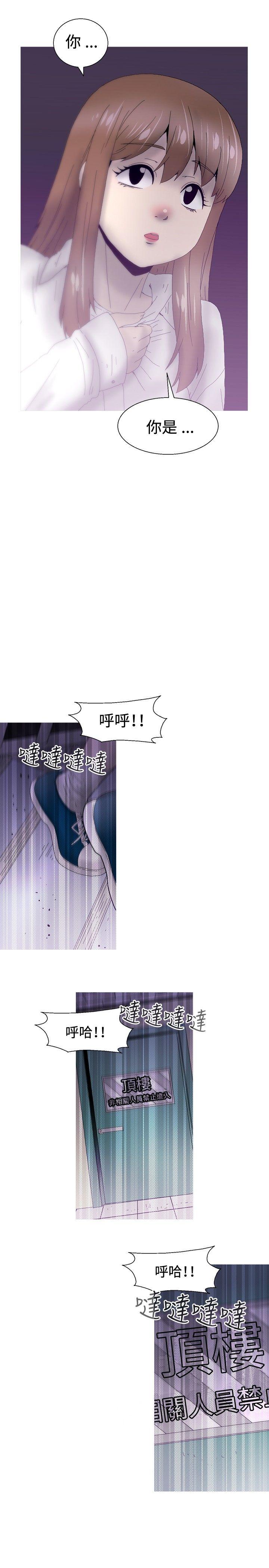 第23话 第 17 页