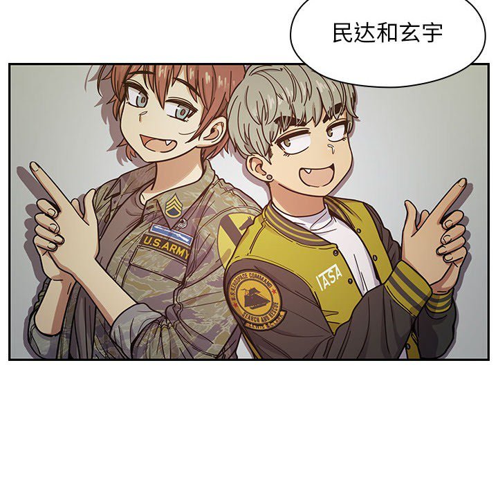 第12话 第 68 页