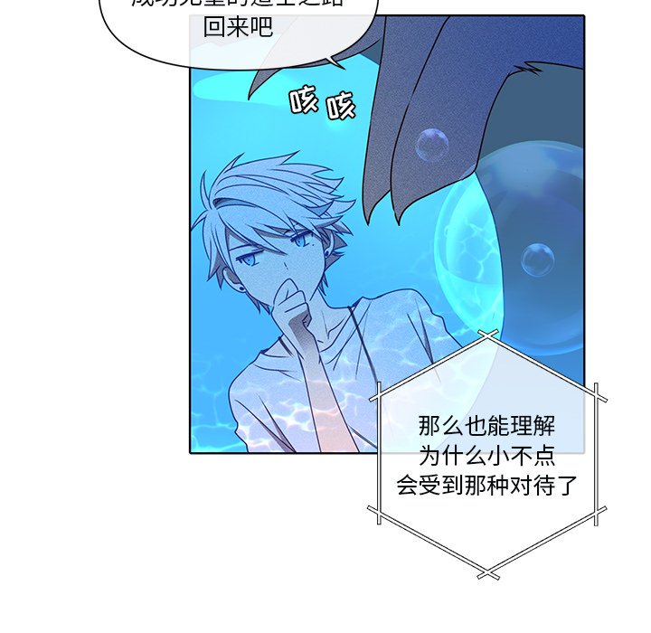 第46话 第 35 页