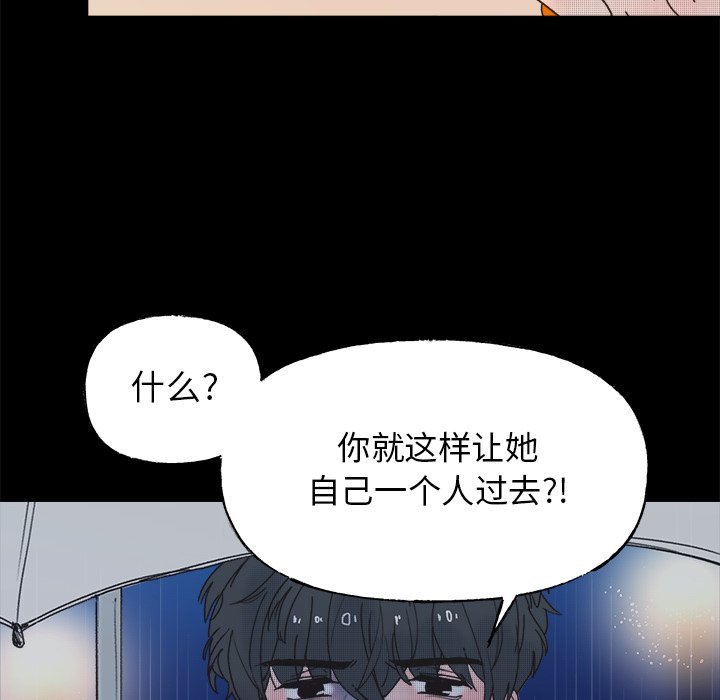 第59话 第 18 页