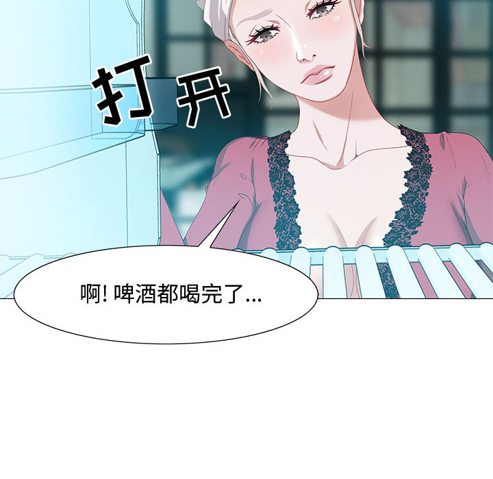 第2话 第 28 页