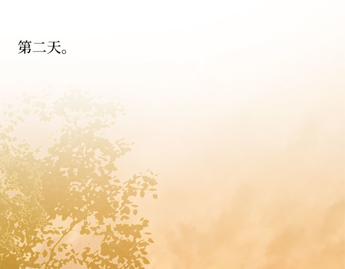 第42话 危险的 第 71 页
