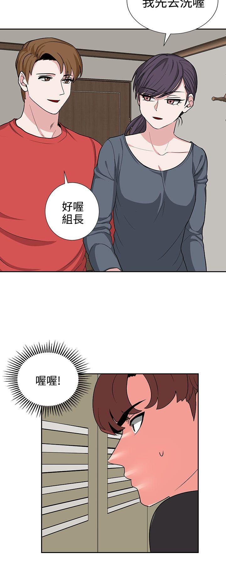 第18话 第 20 页