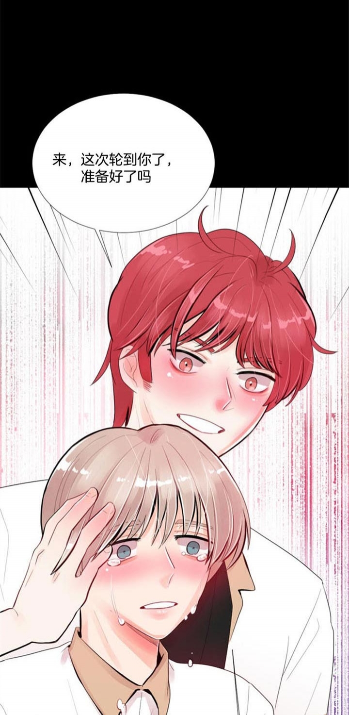 第35话 第35话 第 17 页