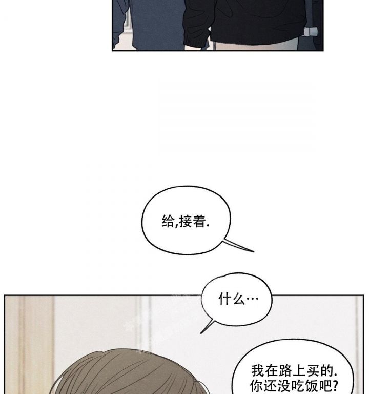 第9话 一起吃个饭吧 第 71 页