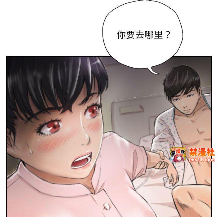 第3话 第 21 页