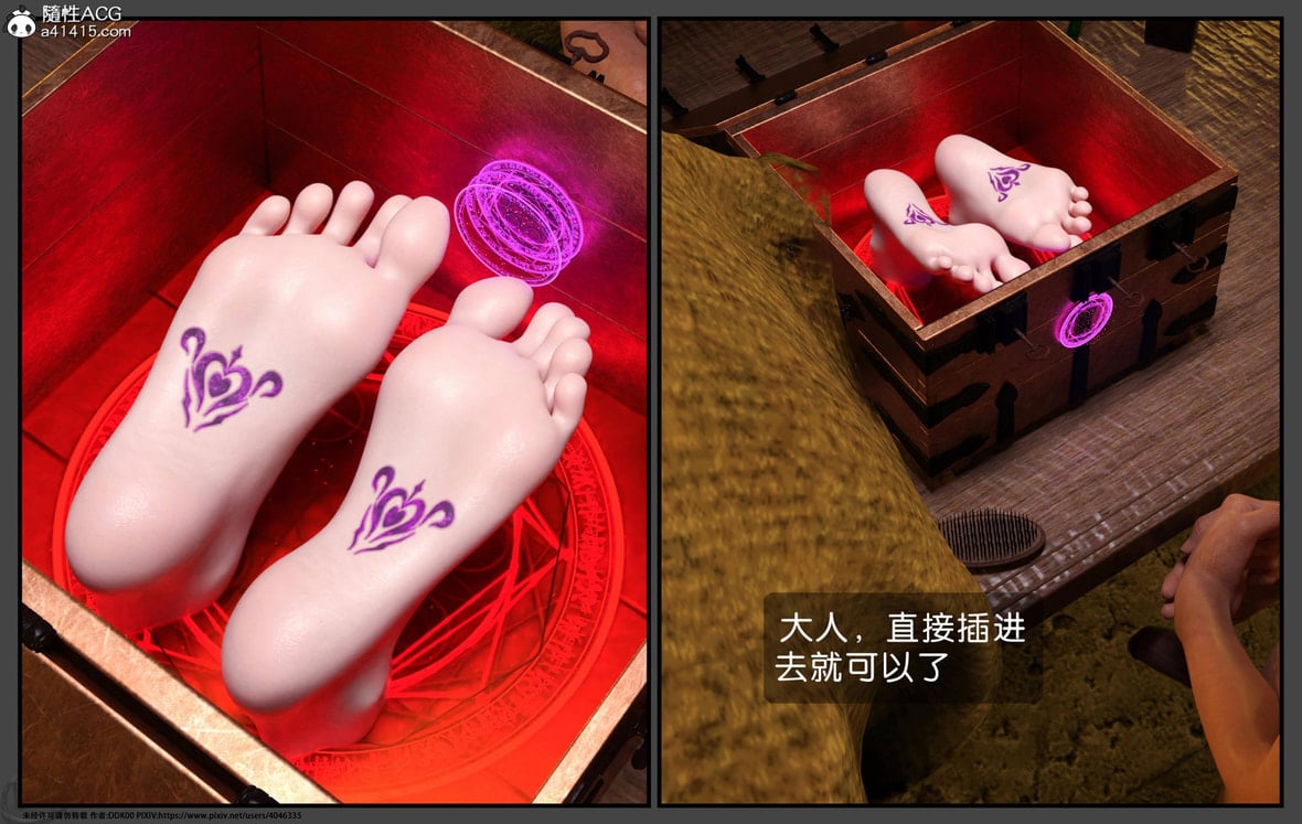 第1话 第 85 页