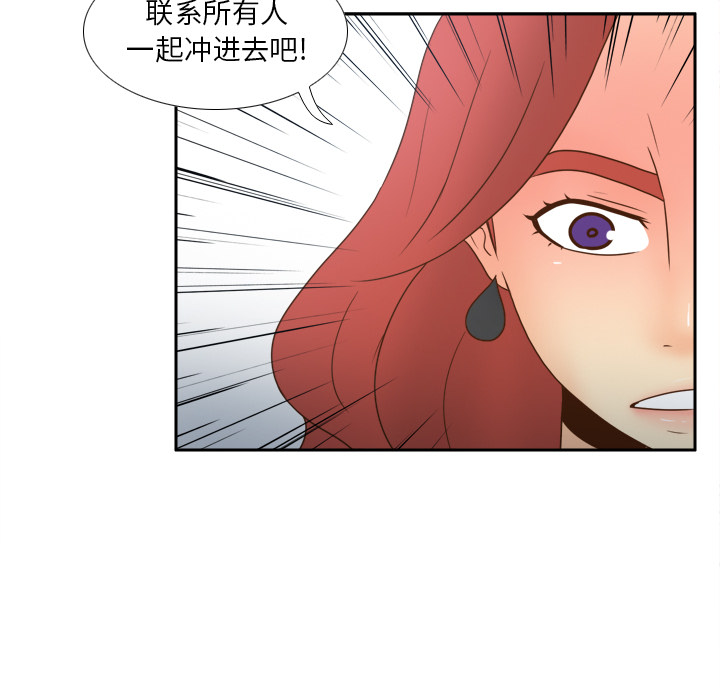 第45话 第 108 页