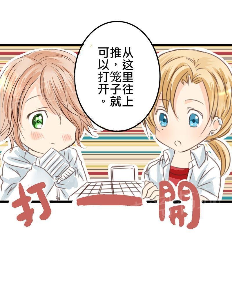 第18话 第 18 页