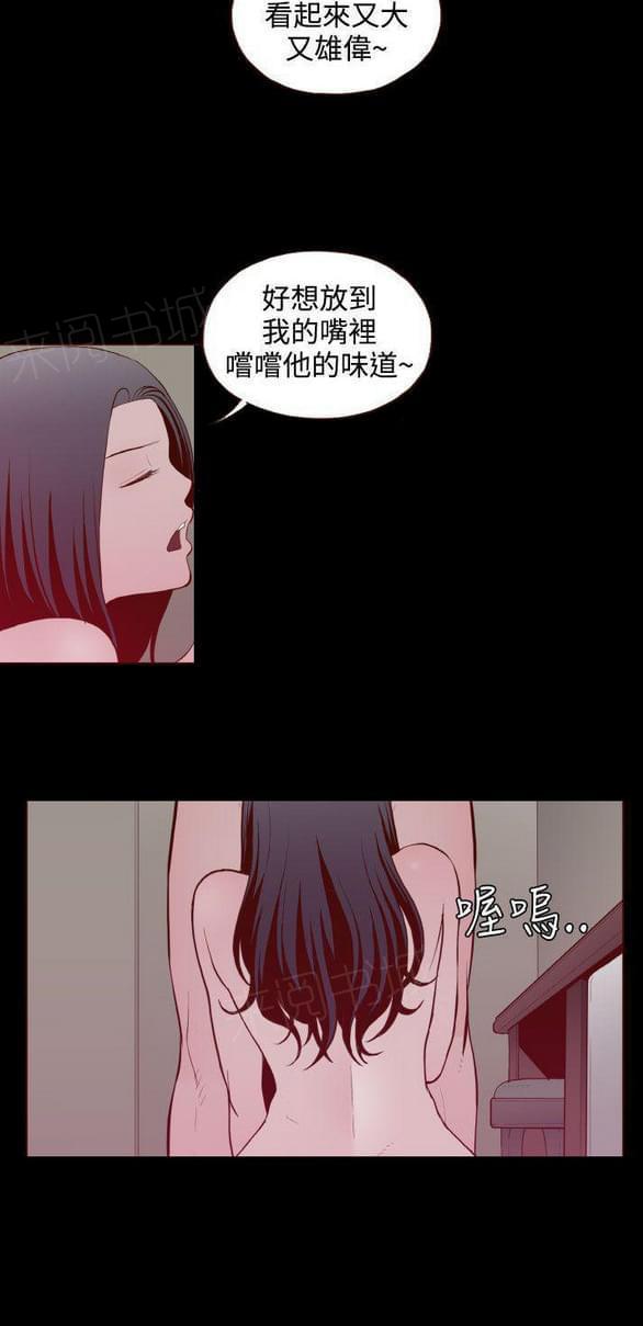 第26话 第 3 页
