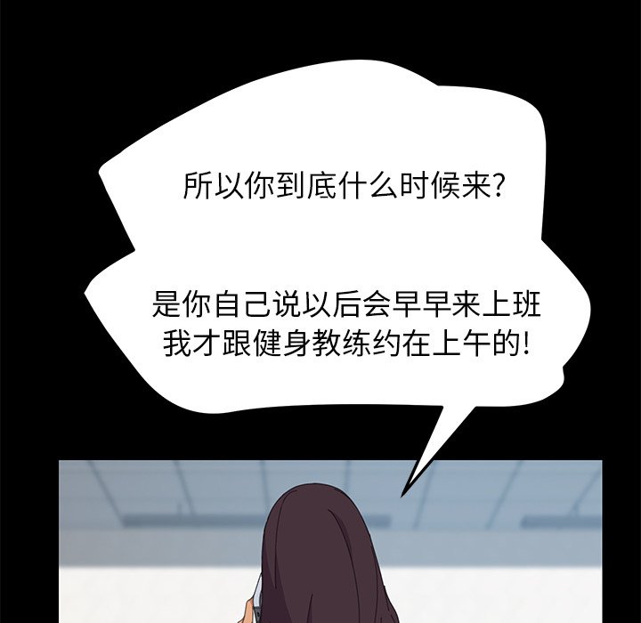 第19话 第 69 页