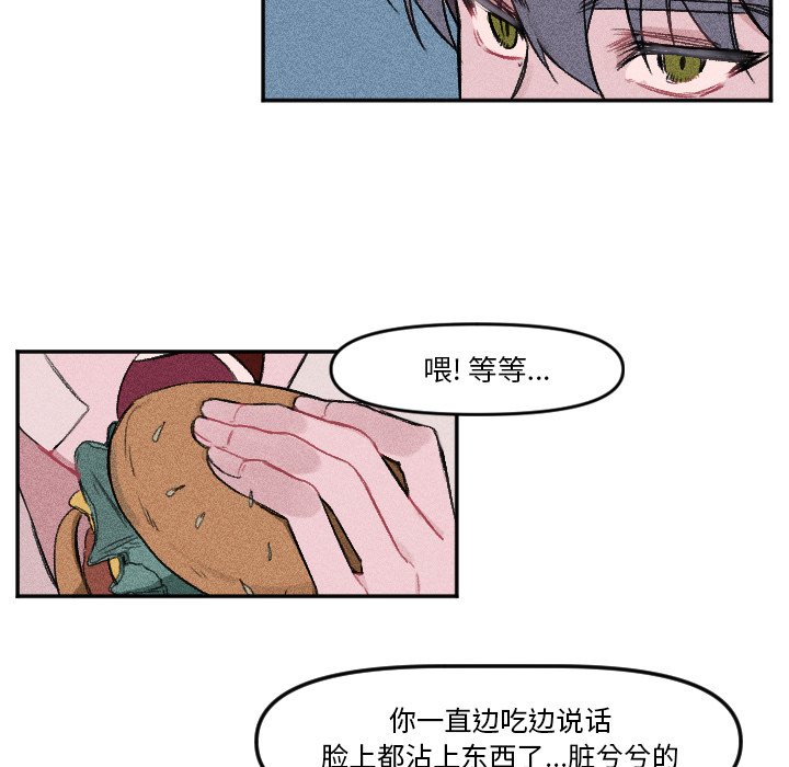 第9话 第 42 页