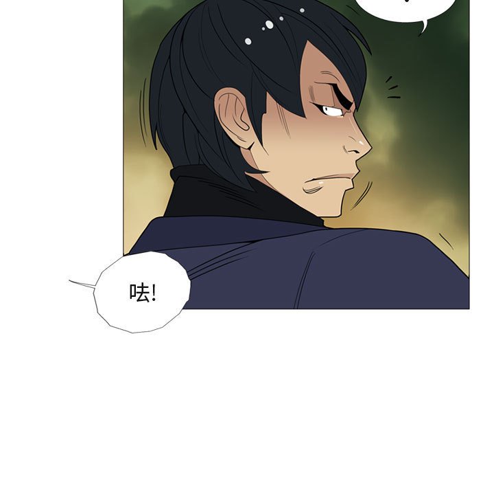 第4话 第 76 页