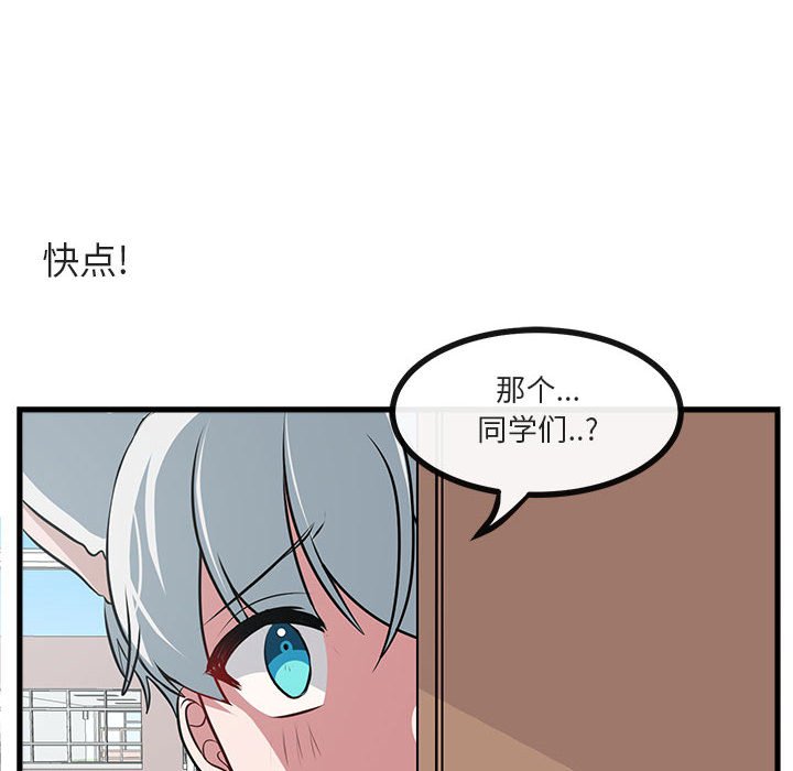 第58话 第 33 页