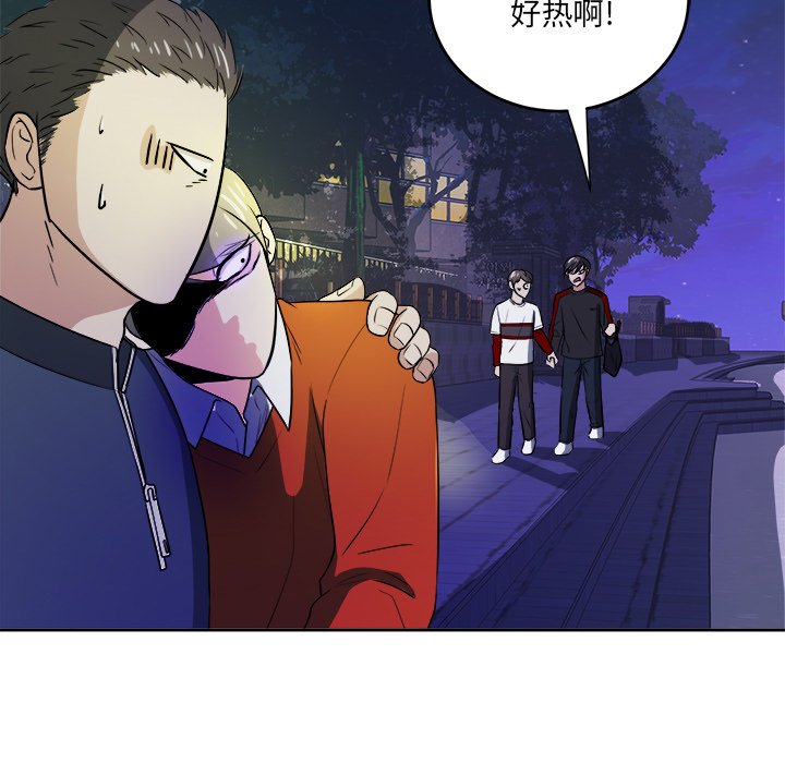 第39话 第 31 页
