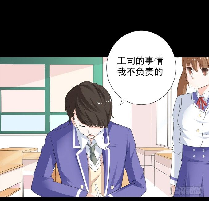 11-他好像偶像剧里的男神~ 第 17 页