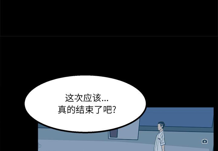第32话 第 3 页