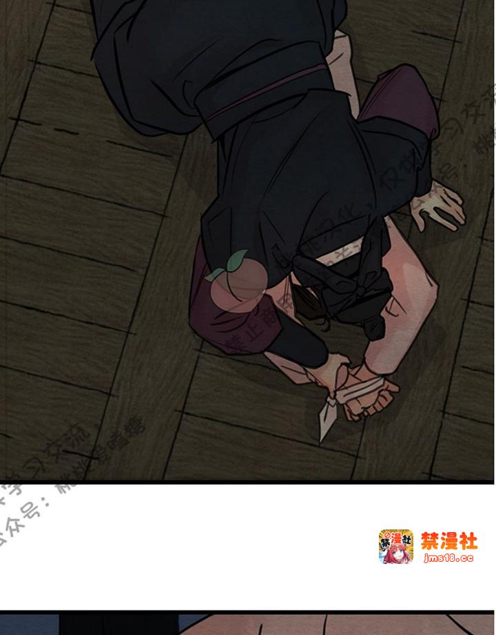第25话 第 3 页