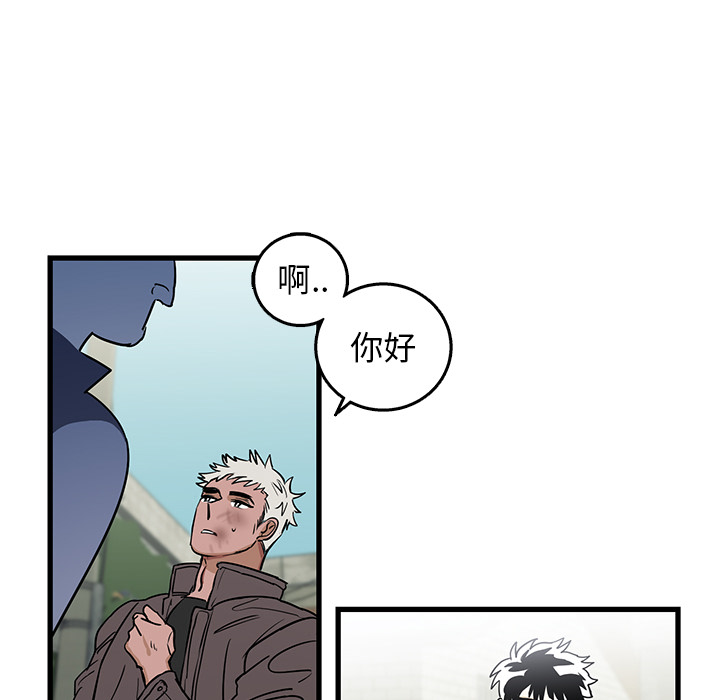 第2话 第 57 页