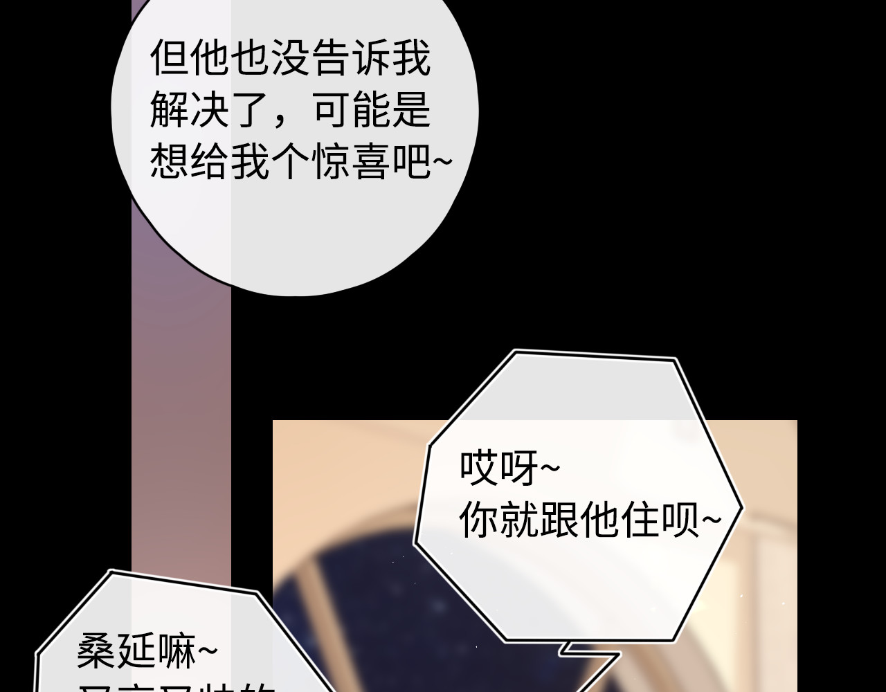 第16话 忘不掉的人 第 22 页