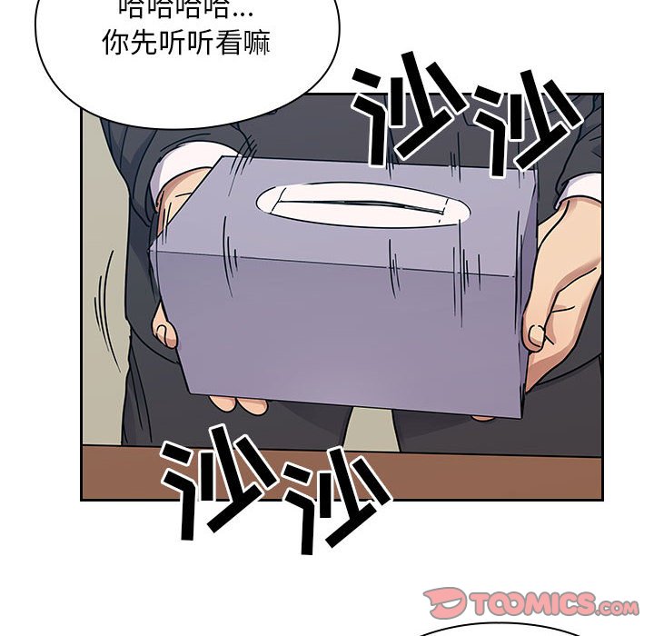第22话 第 42 页