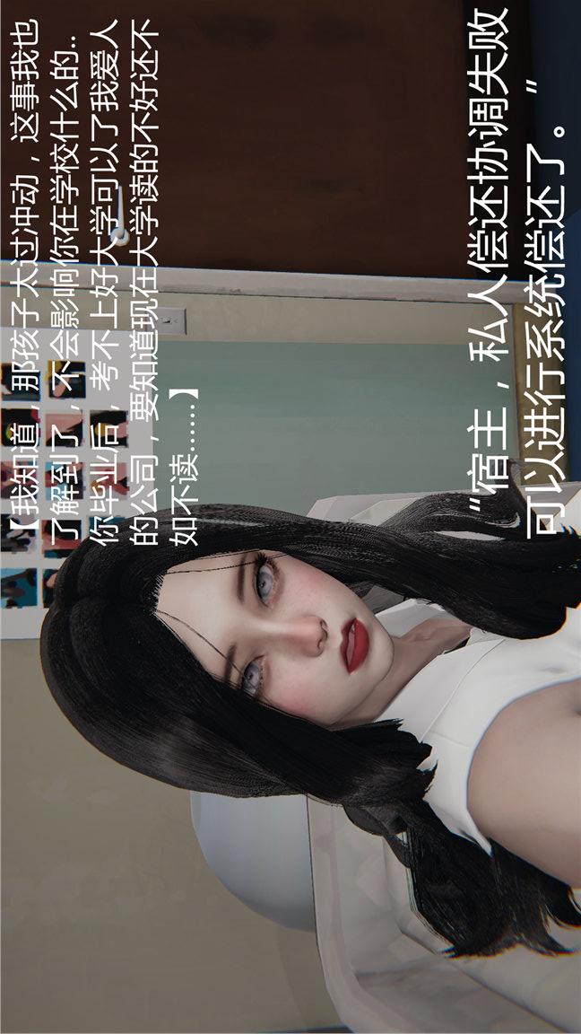 第02话 第 4 页