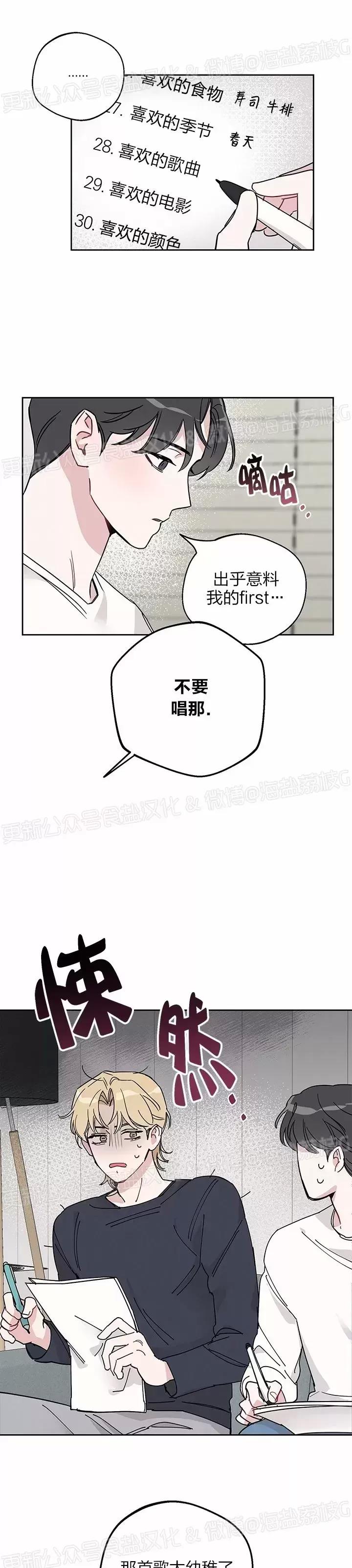 第04话 第 9 页